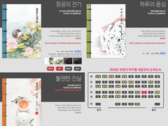 [우행반파/히08] 현장수령 및 통판 페이지 (~3월 18일)