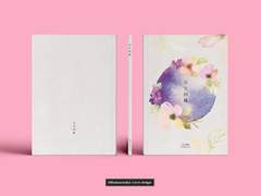 天生因緣 (천생인연)