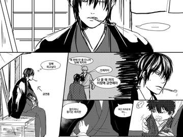 우유 먹일 시간이다