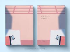 쓰다 나누다 이어지다