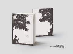 그 시절, 그 소년