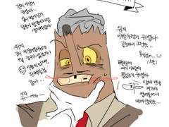 [컵헤드]위지른 연성 모음