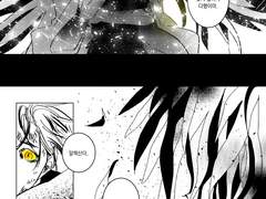 [말렉/알렉매그] 지옥의 끝에서