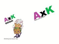 [알렉카즈] 알카 교류회 원고