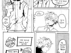 [카일케니] 너에게 해주고 싶던 말