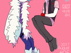 월간 루이슈 8월호