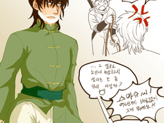 호족의 종족특성 설정