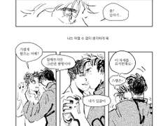 말렉, I'd rather dance with you