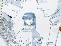 취호전 그 이후 2부의 짭설정