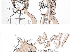 취호전 그림 백업