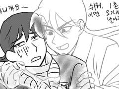 최애 크로스오버