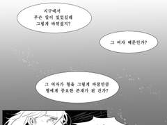 [토르로키]달이 아름답네요