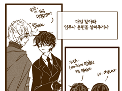 어딘가의 이야기 01.