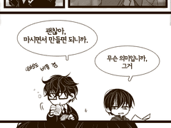 어딘가의 이야기 02.