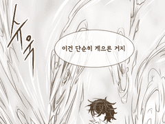 어딘가의 이야기 03.