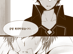 어딘가의 이야기 08.