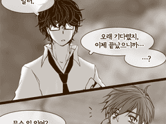 어딘가의 이야기 09.