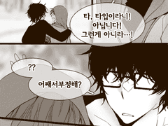 어딘가의 이야기 10.