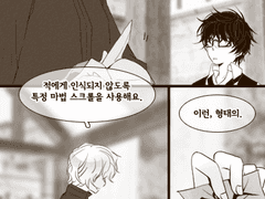 어딘가의 이야기 10.