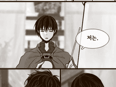 어딘가의 이야기 10.