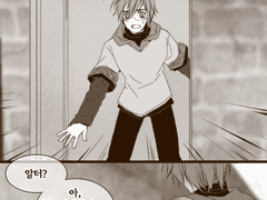 어딘가의 이야기 10.