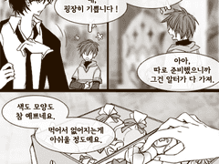 어딘가의 이야기 11.