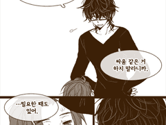 어딘가의 이야기 13.