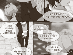 어딘가의 이야기 15.