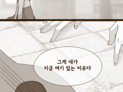 어딘가의 이야기 17.