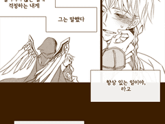 어딘가의 이야기 20.