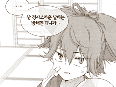 09. 사요 사몬지 - 새해 대사 네타