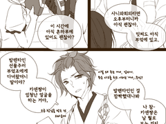 12. 발렌타인 데이