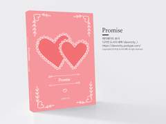 NO.139 Promise