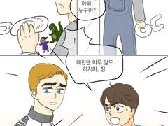 [짐본즈] 재결합, 뒤늦은 사랑