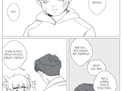 애기 사자 커쿠