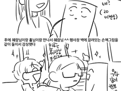 우행반파 배포전 후기