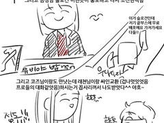 우행반파 배포전 후기