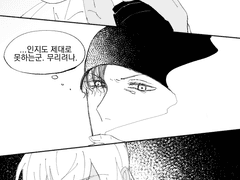 [명탐정 코난] 스카치 왜 이제와?