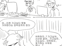 2016년 온천마츠를 추억하며 1