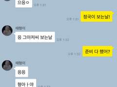 [뷔진국] 아기호랑이 完