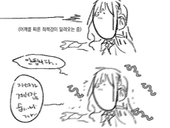 바니 로그 정리