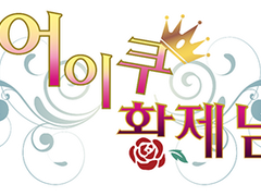 등장인물(추가중)