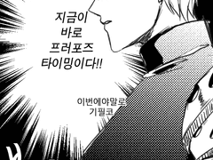 사이제노 ~180328