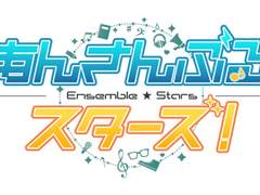 앙상블 스타즈! 안즈 합작