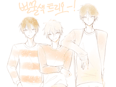 [쿠로바스] 미야지, 카스가, 후쿠이 벌꿀트리오