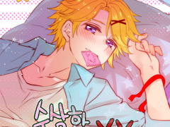 유성여주 성인본 수량조사