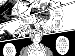 네게 아침인사를 할 수 있었더라면