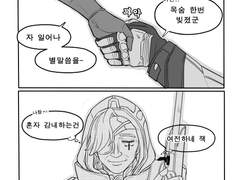 [오버워치/4컷만화]#.합류