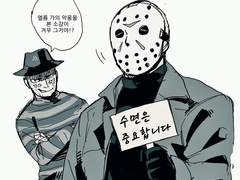 [こるせあ님] 호러 영화 로그