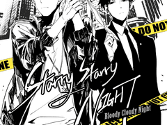 [보쿠아카] Bloody Cloudy Night